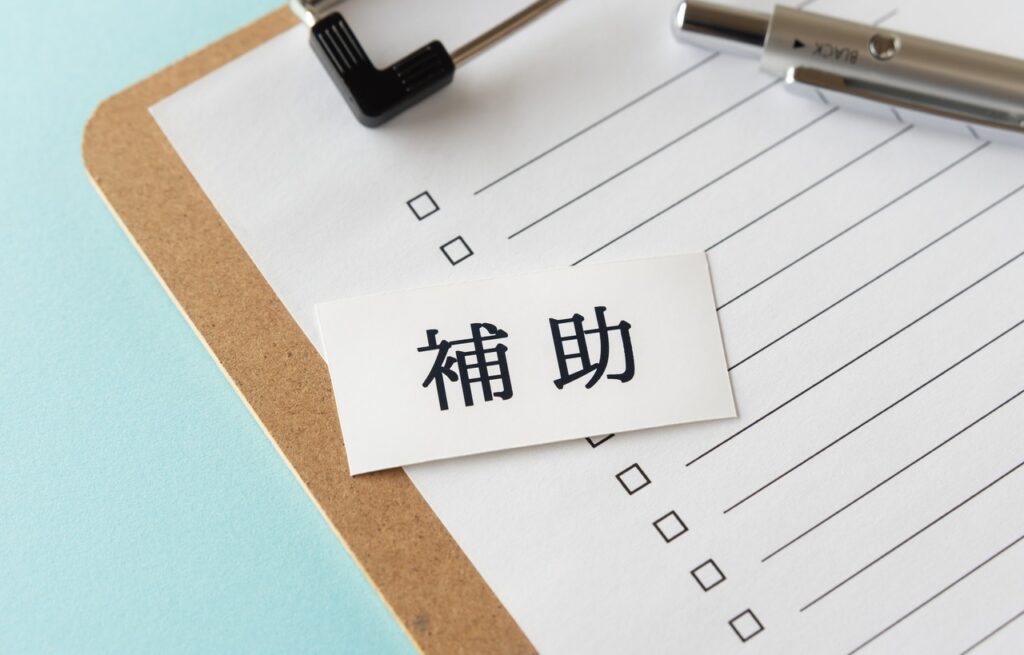 成年後見制度の「補助」とは？補助人の役割や申立ての流れを行政書士が解説