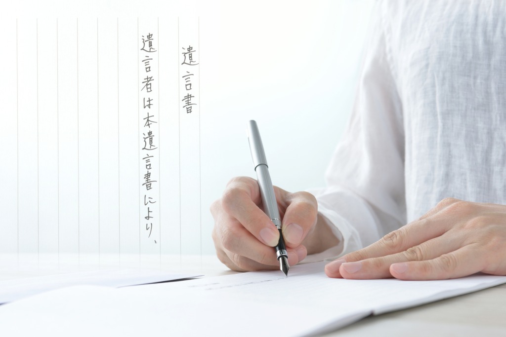 【文章例付き】遺言書の正しい書き方を徹底解説！法的効力を持たせるためのポイント