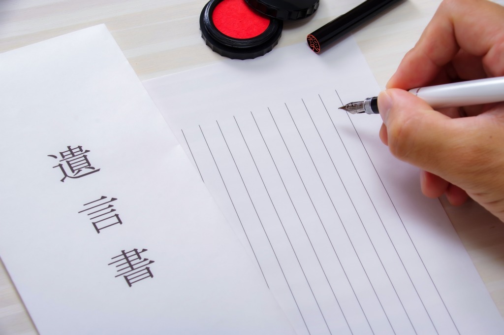 自筆証書遺言とは？作成手順やメリット・デメリットを徹底解説