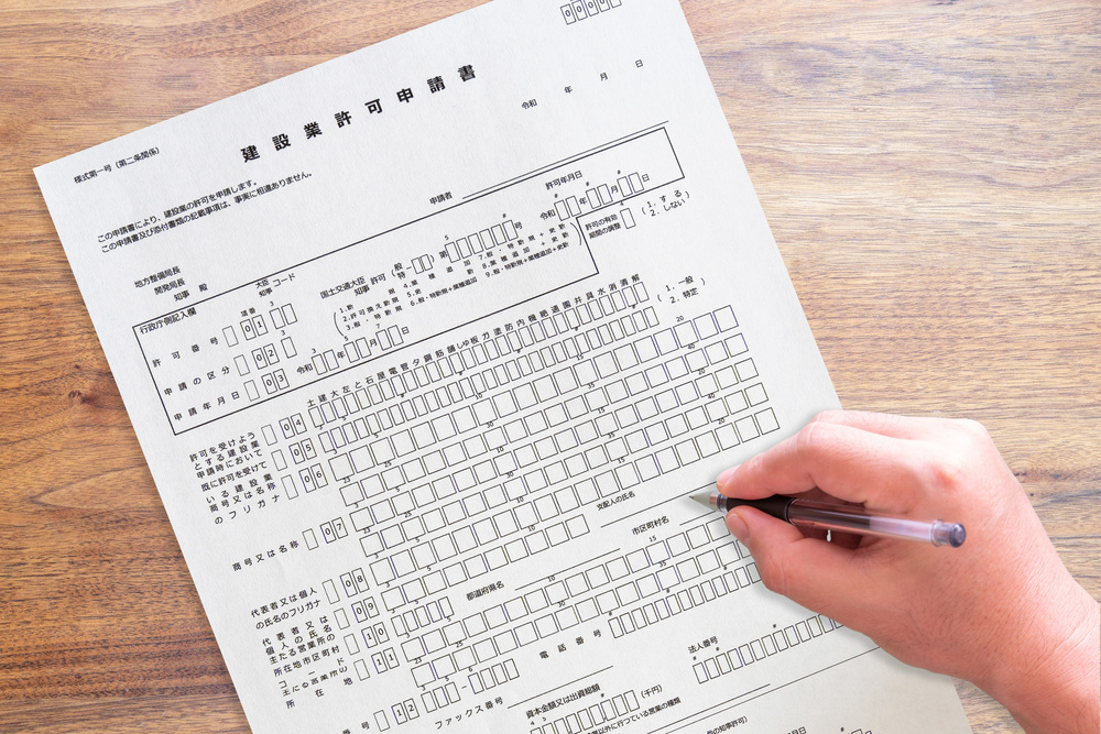 建築業の許可取得で必要な資格は？必要な資格・条件・流れをやさしく解説