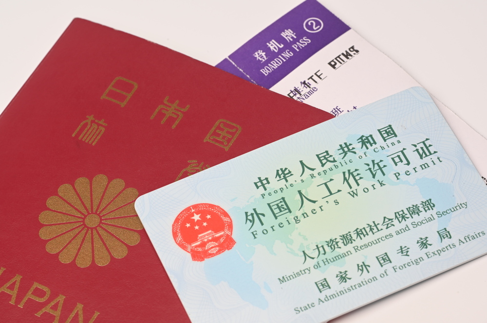 行政書士が解説！就労ビザとは？種類・申請方法・費用をわかりやすくご紹介！