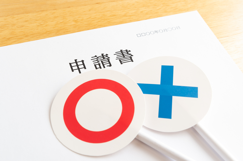 行政書士はどんな許認可申請をサポートできるの？依頼の流れと費用感も解説