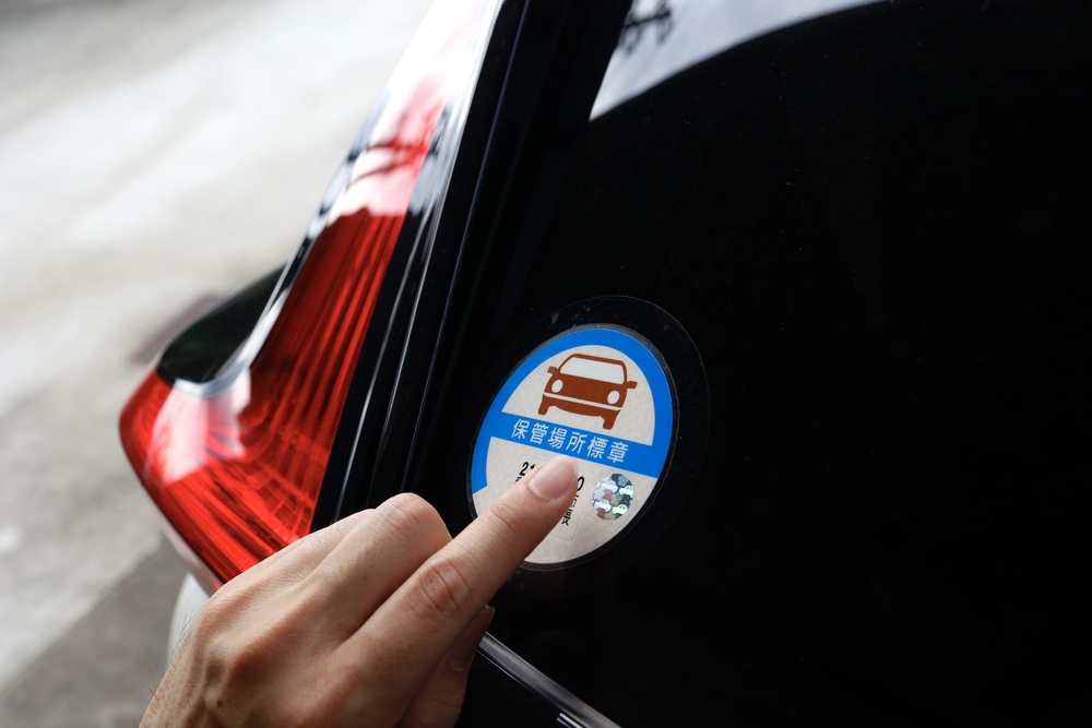 車庫証明を行政書士に頼むべき？手続き・費用・メリット・注意点までやさしく解説！