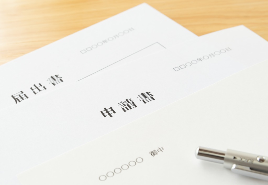 許認可とは？基礎知識から知っておくべきポイントまで徹底解説