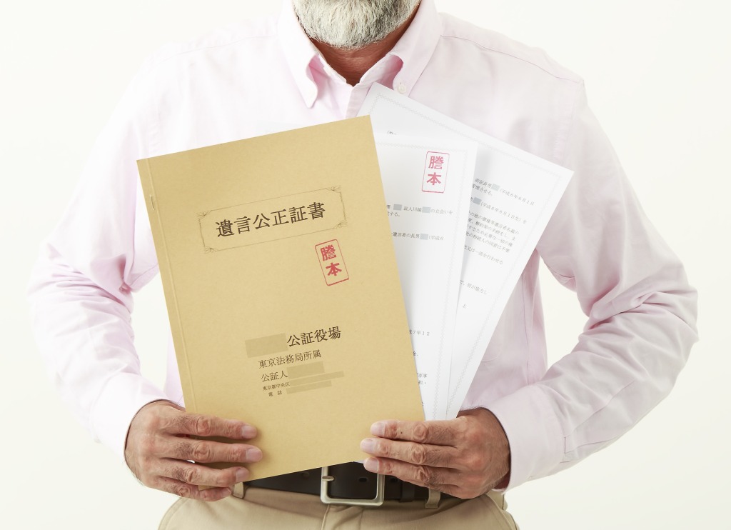 公正証書遺言とは？基礎知識から作成方法、費用、注意点まで行政書士が徹底解説