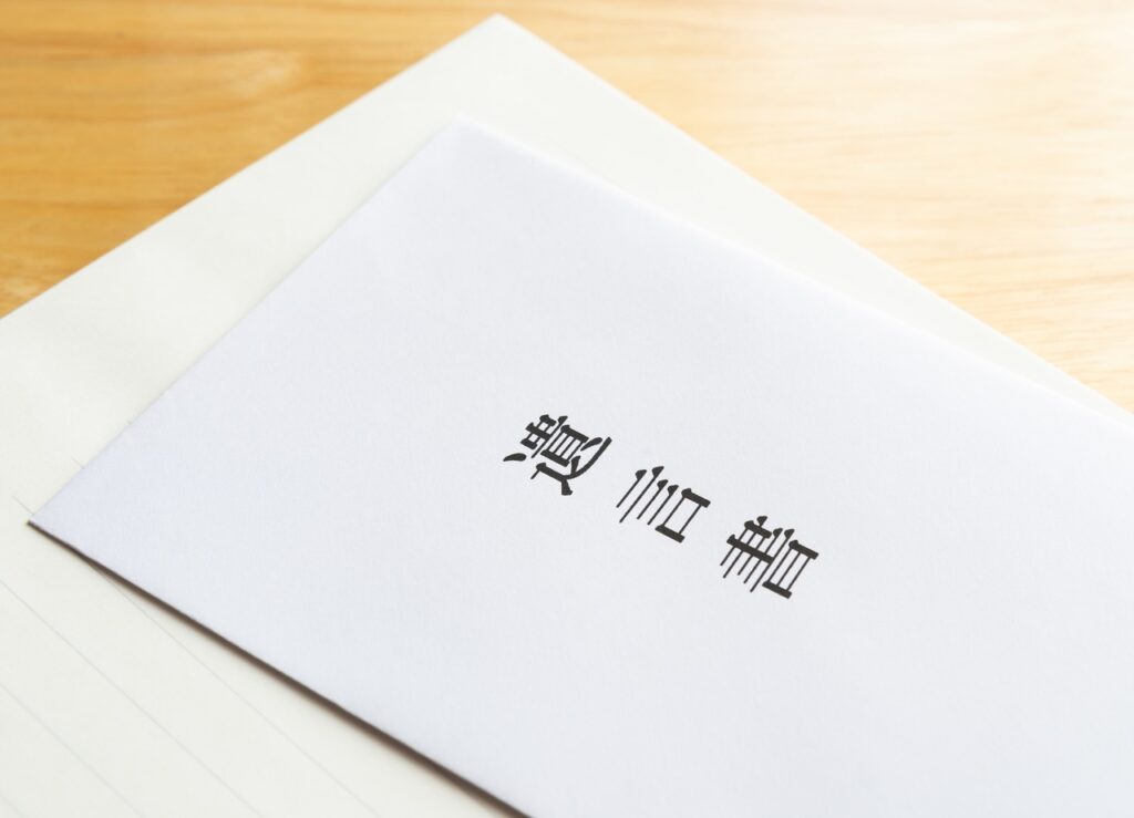 遺言書保管事実証明書とは？制度の概要から取得方法、費用まで行政書士が徹底解説
